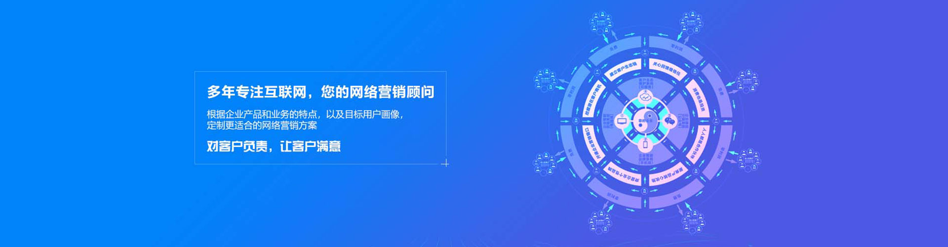 秀山百度网络推广